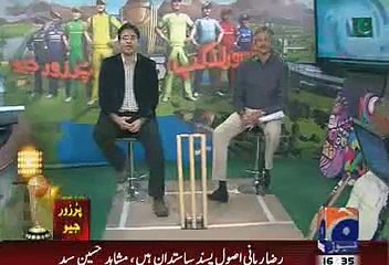 Geo Cricket  Pakistan VS Ireland Match discussion  CWC 2015
