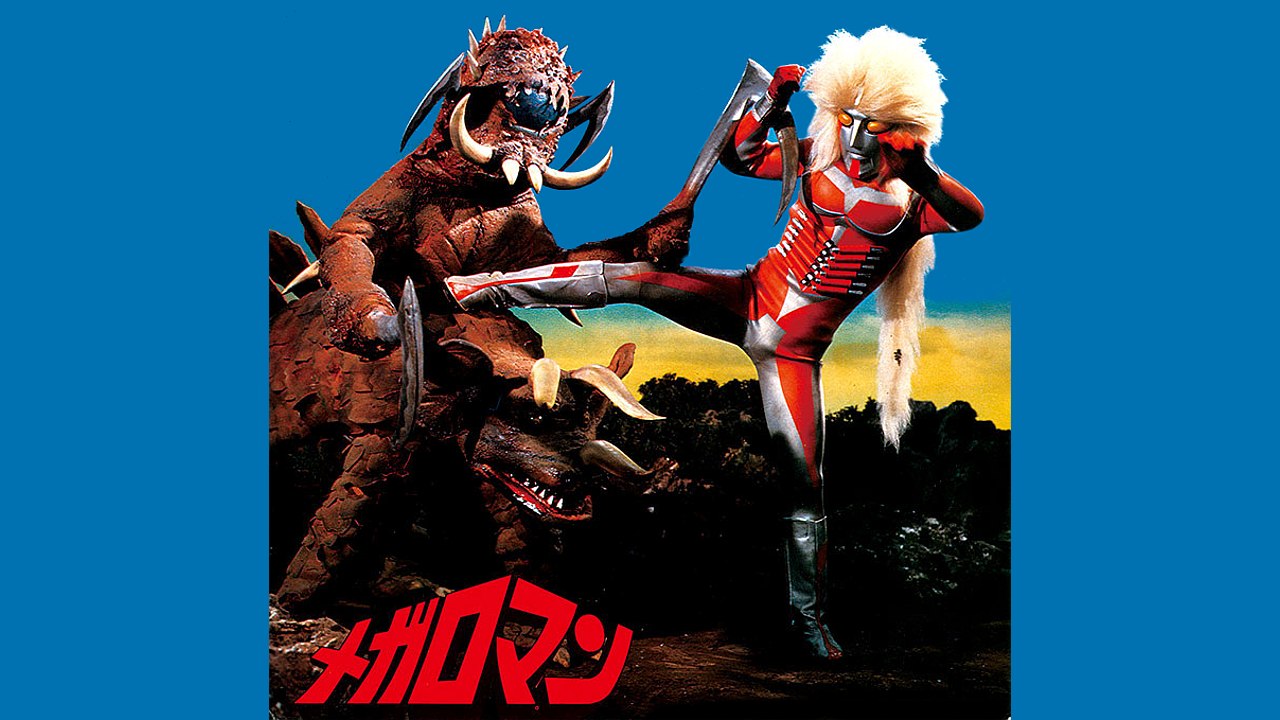 MEGALOMAN (1979) Film Completo