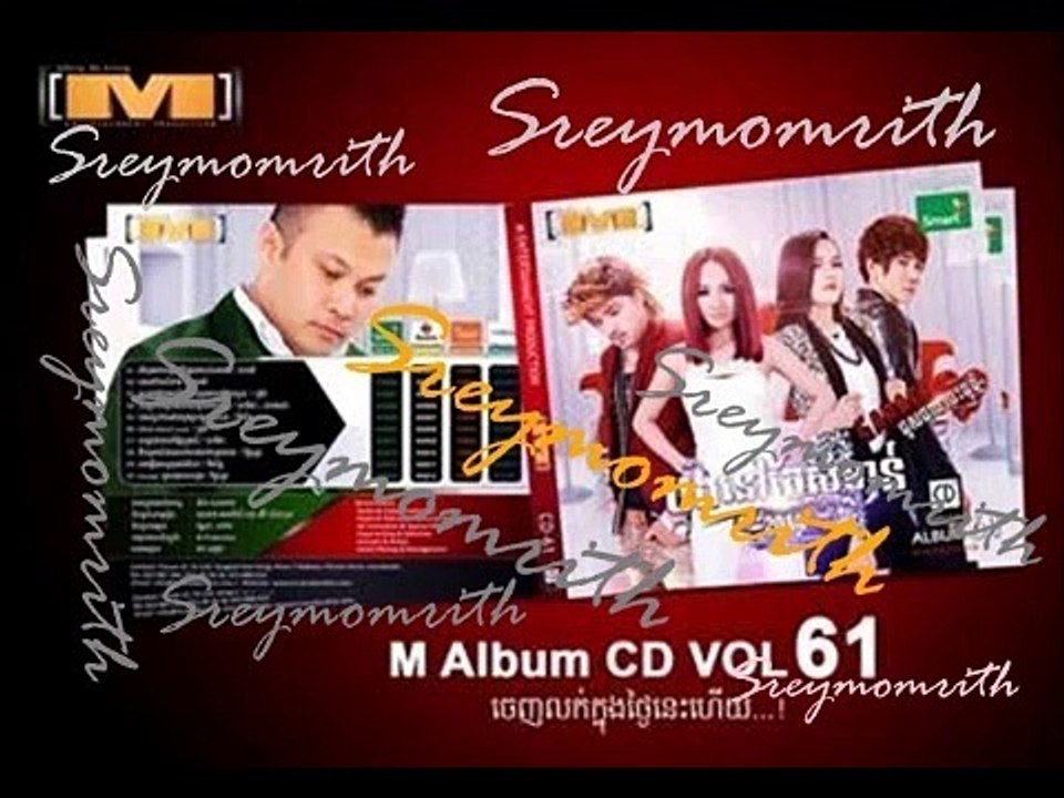 M CD Vol.61