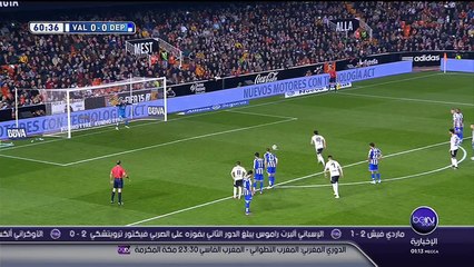 Passe décisive de Feghouli