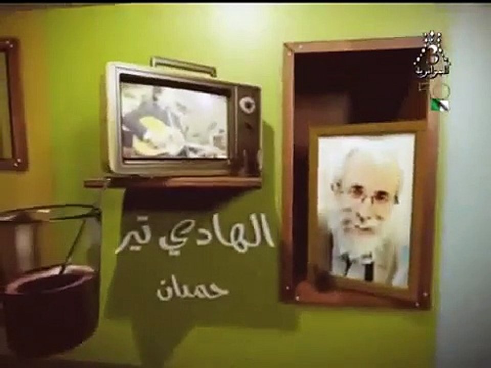 CAFE MIMOUNE EPISODE 2 RAMADANNE 2012