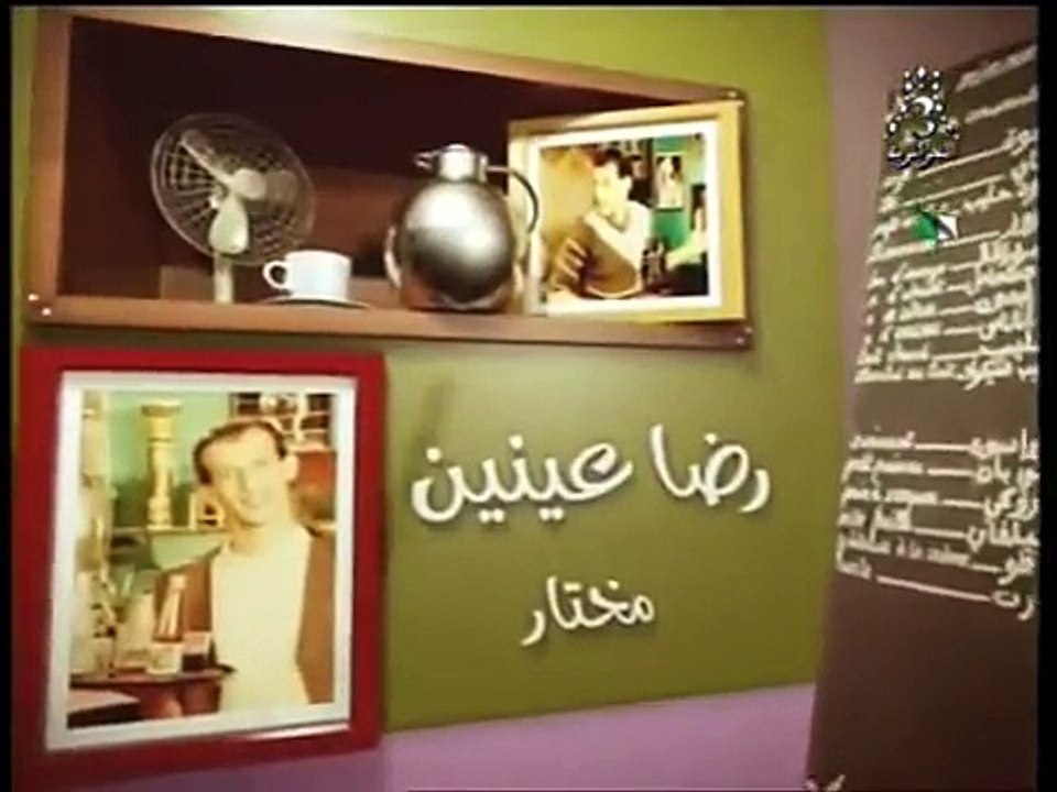 Café Mimoun EPISODE 3