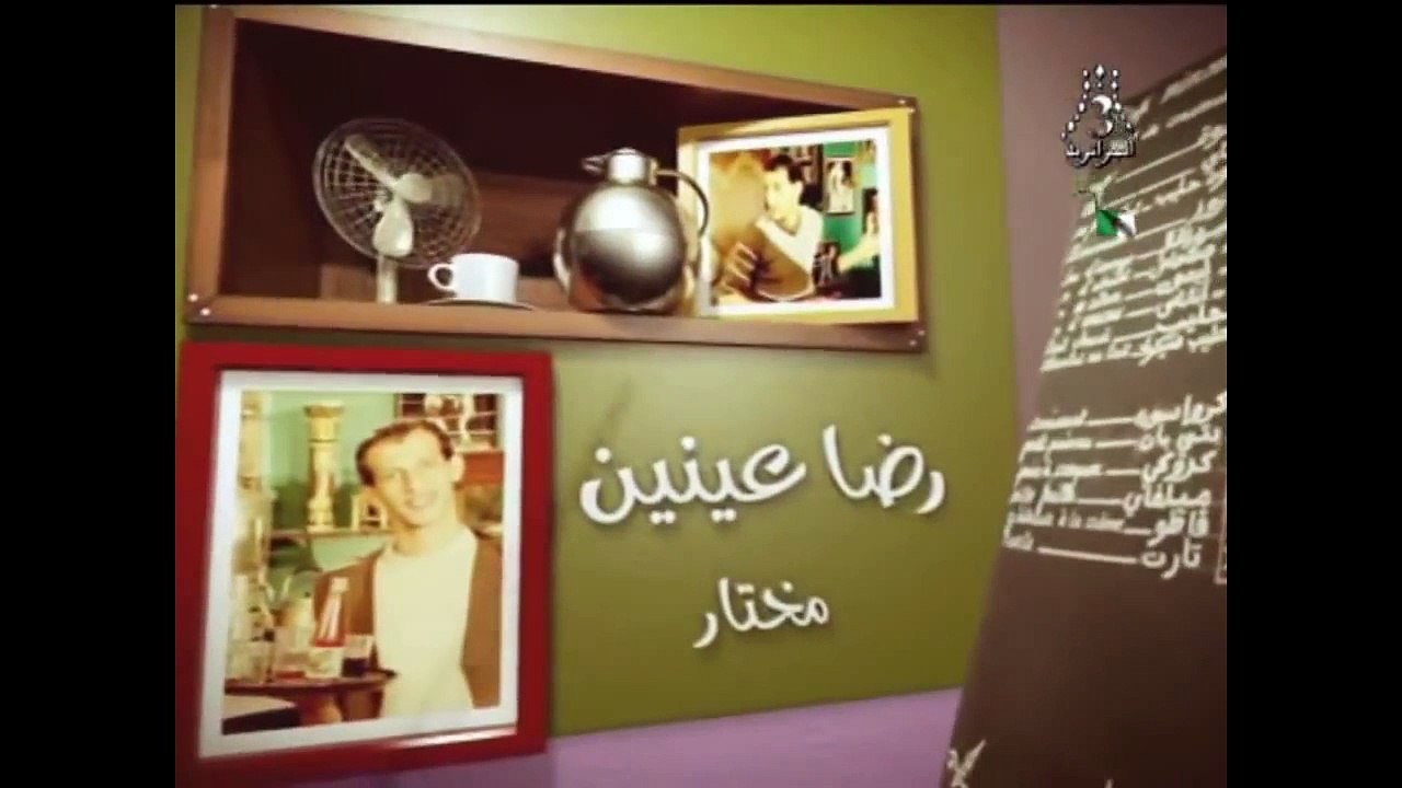 café mimoun épisode 1