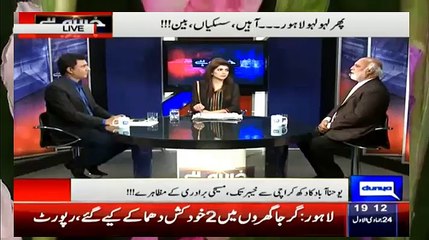 Haroon Rasheed Making Fun Of PMLN 'Video Guy' Rana Masood