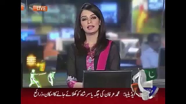 Misbah ul Haq Son Want World Cup Back In Pakistan