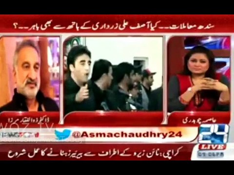 Malik Riaz meri Maa ka Qatil hai aur main os se Inteqam loon ga -@- Zulfiqar Mirza