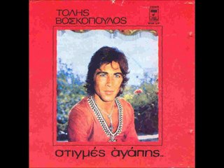 ΤΟΛΗΣ ΒΟΣΚΟΠΟΥΛΟΣ-ΥΠΟΧΩΡΗΣΑ_Full-HD