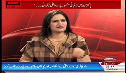 Defence Mattars (Low And Order Situation Of Pakistan..!!) – 13th March 2015_2