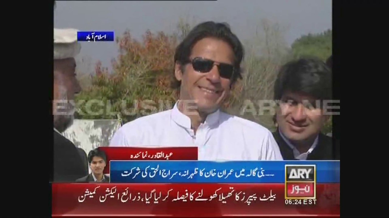Chairman PTI Imran Khan Invited KPK MPA's For Lunch At Bani Gala Islamabad 13 March 2015