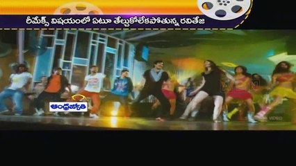 Ravi teja confused with remake films (14-03-2015)