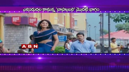 Bahubali 1st part on May 15th and 2nd part is on this year last (14-03-2015)