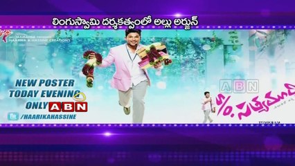 Lingusamy set to direct Allu Arjun (14-03-2015)