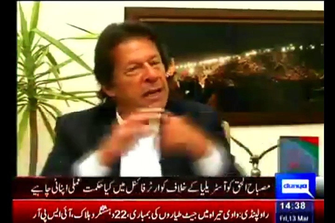 IMRAN KHAN (On The Front) With KAMRAN