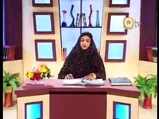 13 The Message of Al-Quran by Prof Maimoona Murtaza Malik Para 13