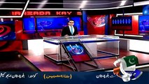 Aaj Shahzaib Khanzada Ke Saath(Chairman Senate Ka Mutafiqa Umeedwar Lane Per Itifaaq.. ) – 10th March 2015