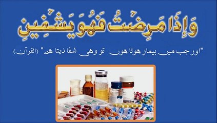 CUSTOMS HEALTH CARE SOCIETY SONG