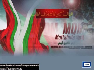 Скачать видео: Dunya news- Civil society members should raise voice against torture on MQM workers: Altaf