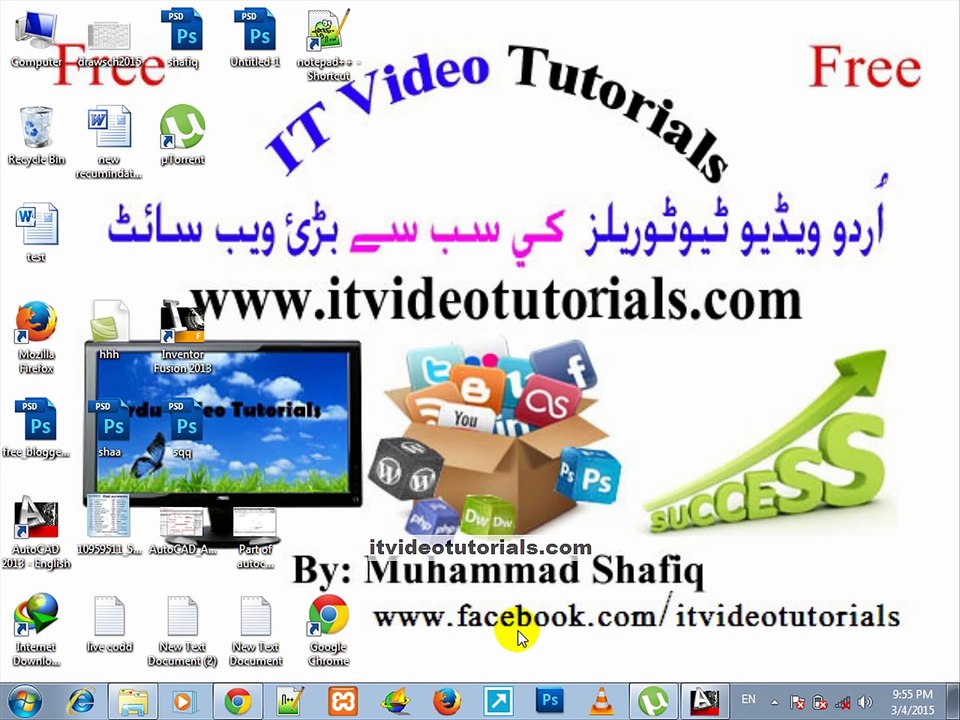 autoCAD tutorial in urdu hindi part5 extend command