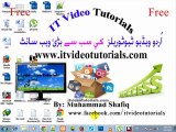 autoCAD tutorial in urdu hindi part5 extend command