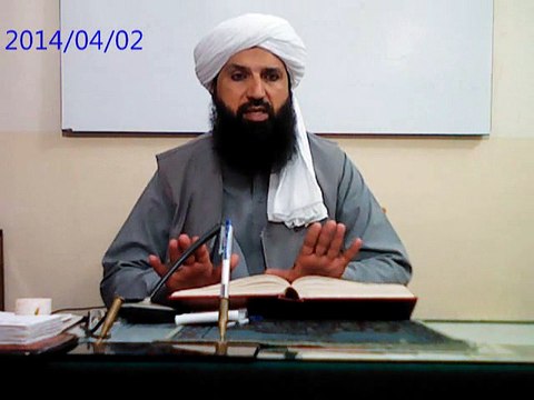 DARS E SAHEEH MUSLIM SHAREEF(khane k adab 4) By Dr.MUFTI PEER MUHAMMAD MAZHAR FAREED SHAH Sahib JAMIA FARIDIA SAHIWAL