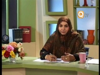 Islam Main Aurat Ka Qirdaar Part 6 by Alima Maimoona Murtaza Malik