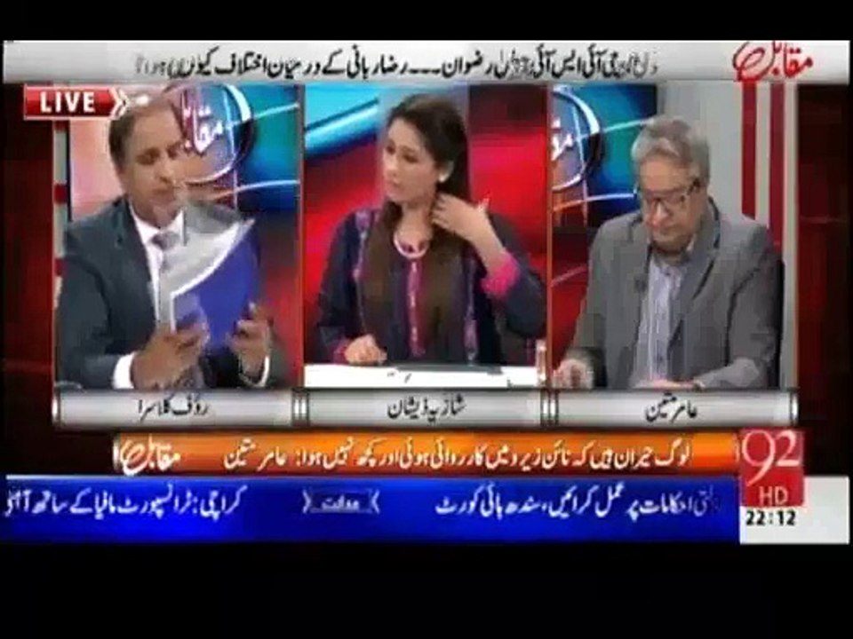 Raza Rabbani Was The One Who Said No To DG ISI Rizwan Akhter For Taking Action Against Political Activist Groups In Karachi