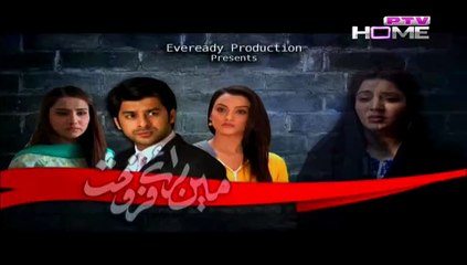 Mein Baraye Farokht Episode 44 On Ptv Home 13th March 2015  full episode