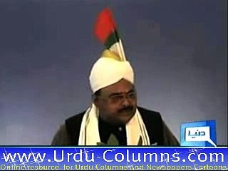 Altaf Hussain funny speech... Don't lough(  ہنسنا منع ہے )  azizi hasb e haal