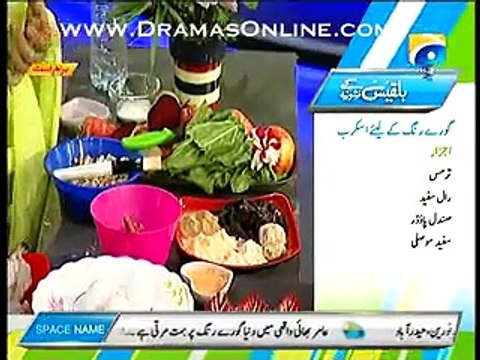 Gore Rang Ko Hasil Karne K Liye Ghar Me Skrub Kese Banaya Jaye.. Dr Bilquees