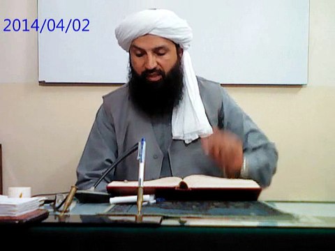 DARS E SAHEEH MUSLIM SHAREEF (madeena shareef ki khajhuron ki fazeelt)By Dr.MUFTI PEER MUHAMMAD MAZHAR FAREED SHAH Sahib JAMIA FARIDIA SAHIWAL