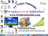 autoCAD tutorial in urdu hindi part15 how to find area of object