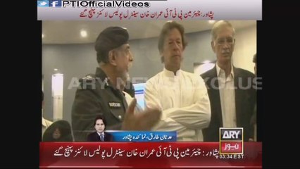 Chairman PTI Imran Khan Visits Central Police Office Peshawar 14 March 2015