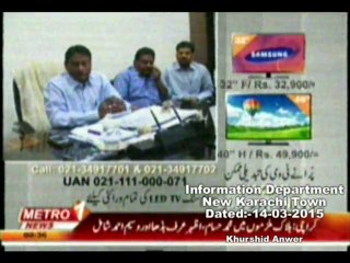 DMC Central Metro One Baldiyati Khabren   14-03-2015.