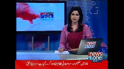 NewsONE Headlines 1PM, 14-March-2015