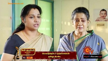 Ponnunjal 14th March 2015 Video Watch Online pt2