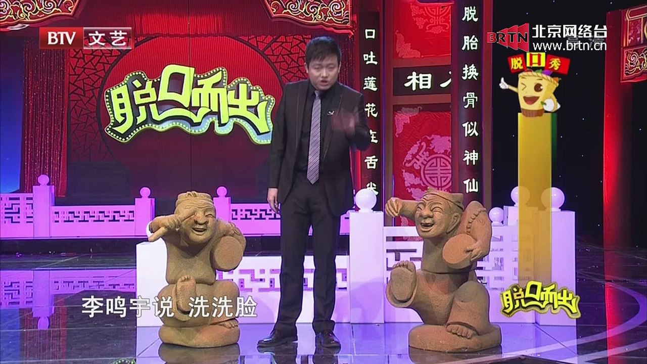 20150228 脱口而出 2015-02-28