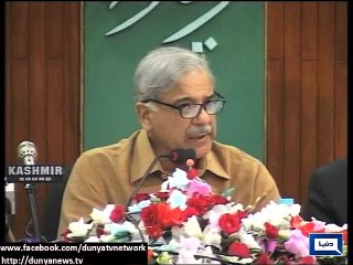 Dunya news- Model Town tragedy: Didn't order to use force against PAT workers, clarifies Shahbaz