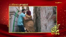 Gar Maan Reh Jaye (Episode 04)