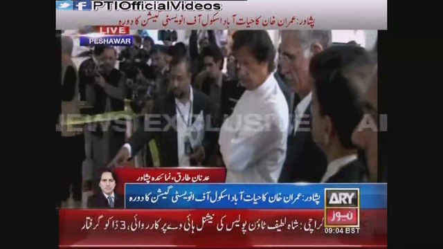 Chairman PTI Imran Khan Visits Hayatabad School of Investigations Peshawar 14 March 2015