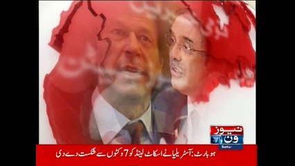 NewsONE Headlines 2PM, 14-March-2015