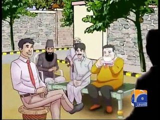 Aik Din Geo Ke Sath-13 Mar 2015