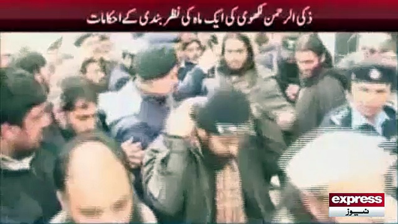 Zaki ur Rehman Lakwi case update