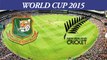 2015 WC BNG vs NZ Guptills match winning innings vs Bangladesh