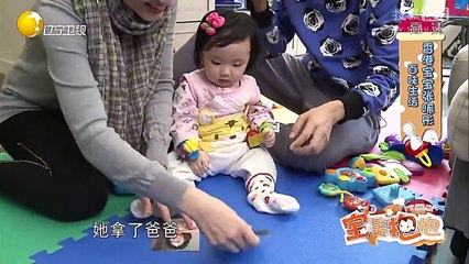 20141216 宝宝抱抱 宝宝抱抱20141215 彤彤喜欢红色爸爸学动物声介绍动物