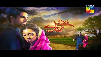 Sadqay Tumhare Episode 21 full
