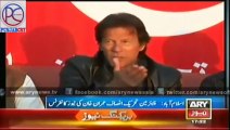 ALTAF PAGAL - Imran Khan calls Altaf hussain Mental