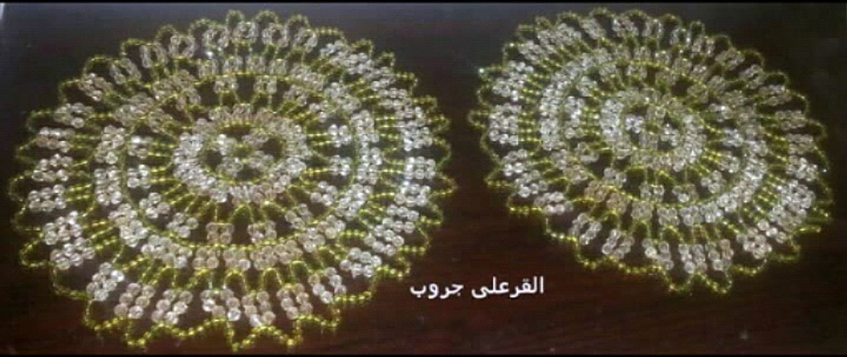 طقم المفرش المدور الثمانى