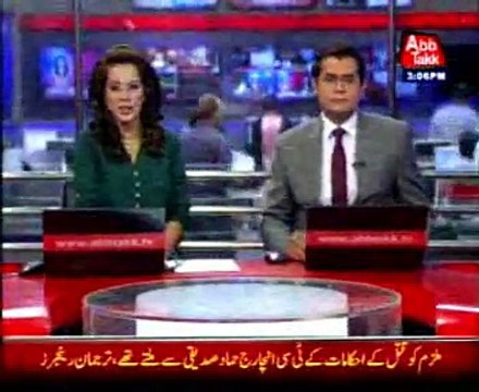 MQM suspect involved in 120 target killings: Rangers