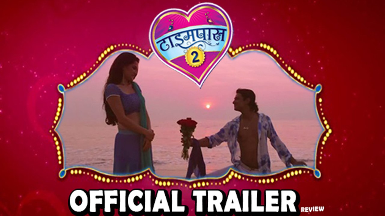 Timepass2 (TP2) | Official Preview Trailer | Review | Priyadarshan Jadhav & Priya Bapat