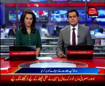 Model Town Incident: CM Punjab Shahbaz Sharif records statement before JIT